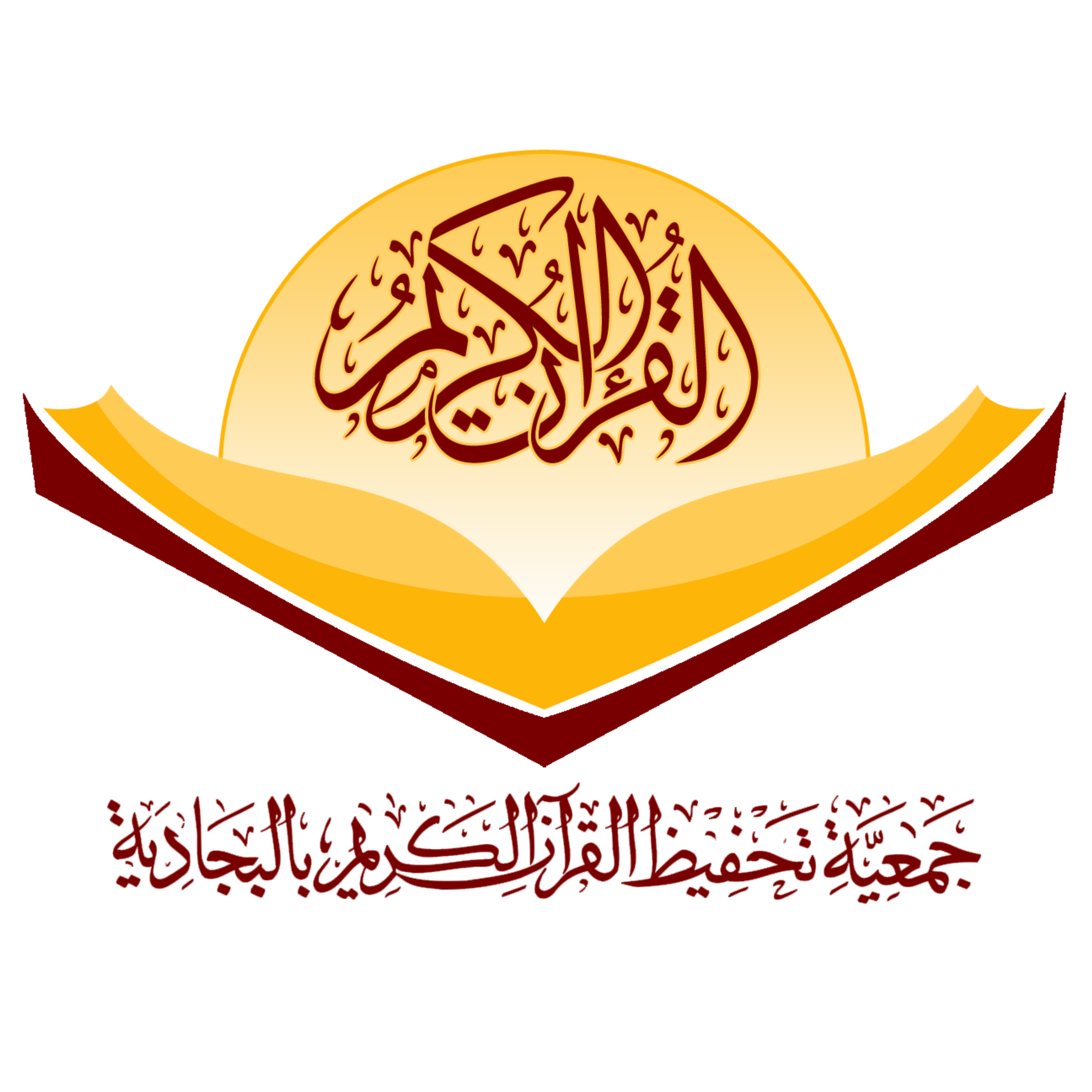 شعار الجمعية